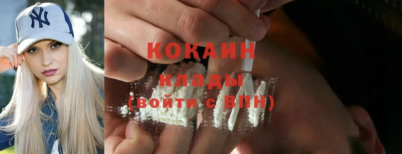 blacksprut вход  где купить наркоту  Тверь  Cocaine VHQ 