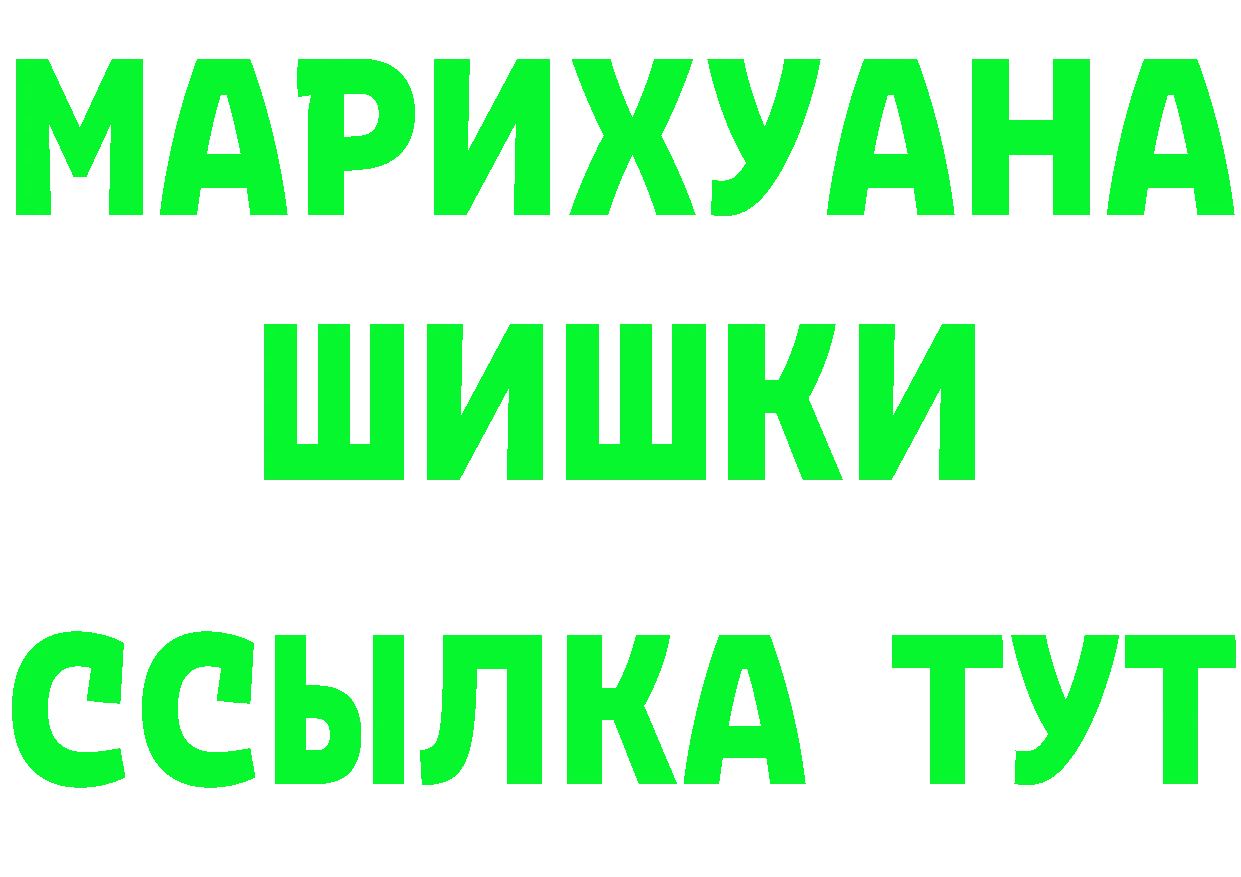 Alpha-PVP СК КРИС ссылка площадка гидра Тверь