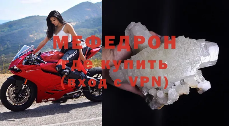 MEGA как зайти  Тверь  МЕФ VHQ  хочу  